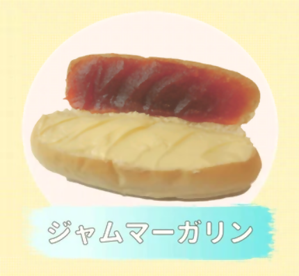 こっぺパンとコロッケぱん